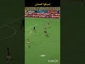 إمسكوا الحصان    الأهلى  الأهلي فوق الجميع  الدوري المصري  ديانج  الزمالك