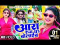 4kskd raj neha raj       ft rani  ara room pa bolaib  bhojpuri song