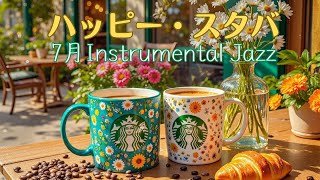 Smooth Tonesの配信のサムネイル画像