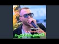 انا معنديش مداما انا نبغي ما