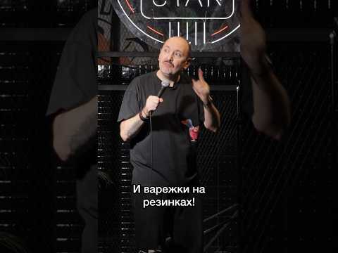 Образ детства 😂 #стендап #русланмухтаров #жиза #детство #standup #юмор