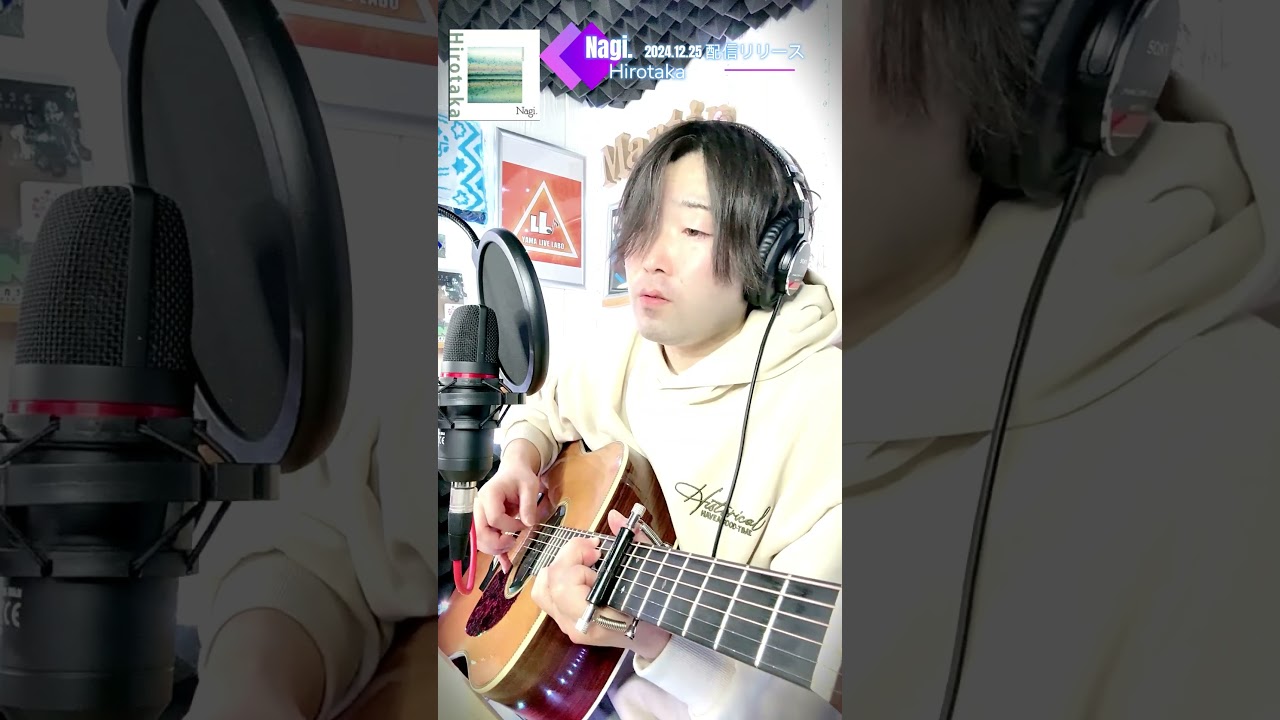 Nagi.ショートセルフcover #Nagi. #Hirotaka #Takuya-Martin