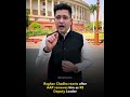 खामोश करवाया गया हूँ, हारा नहीं हूँ | आम आदमी को राघव चड्ढा का संदेश