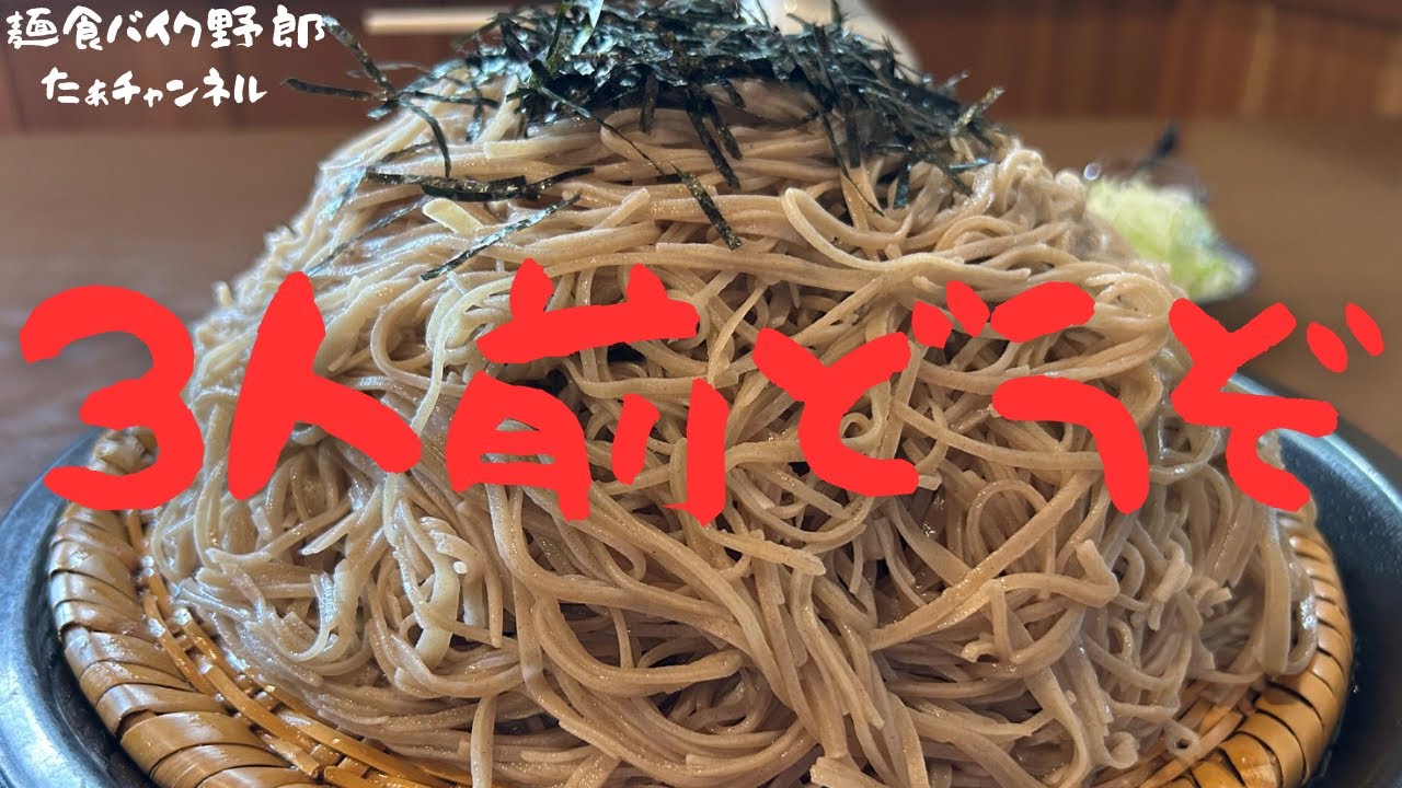 そば 処 くるまや