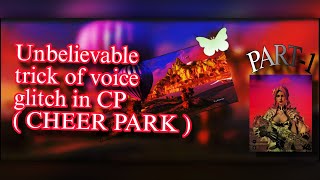 Cheer Park Voice Glitch | Voice Glitch In BGMI Cheer Park 👻 New Glitch Invisible Pubg Mobile
