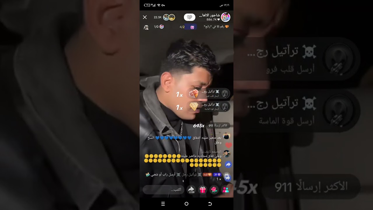 ١٧ فبراير ٢٠٢٦