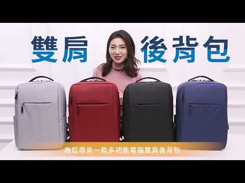 防潑水 雙肩後背包