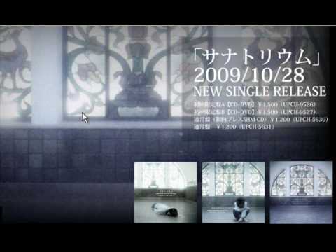 Plastic Tree - New single Sanatorium  2009/10/28 サナトリウム