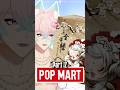 Part 2 of the golden gallop! #blindbox #popmart