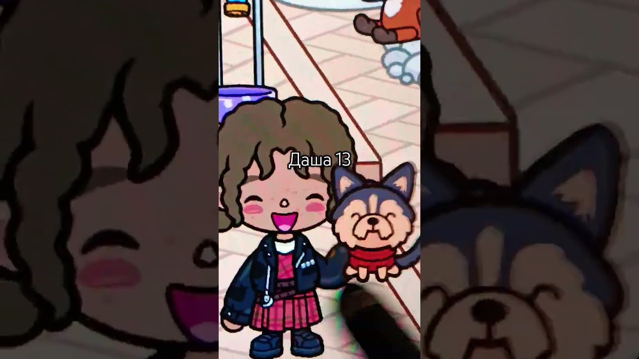 моя нова родина в toca boca ✨❤️