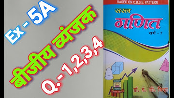 Class -7, MATH, SARAL GANIT, Dr. K.C. SINHA, BIHAR BOARD, Algebraic Expressions , Ex- 5A,Q.- 1-2-3-4