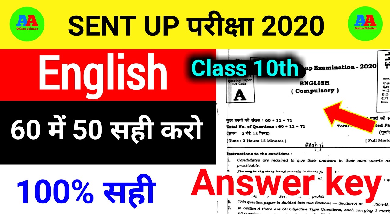 кнопка почта. Send на английском. Bitexchanger_v2. Send sent перевод. Send на английском.