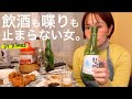 2021年を振り返りながら飲んで喋りつづけた結果...