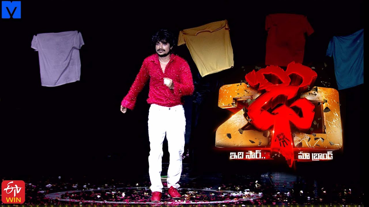 Pandu Performance on Dhee 20 | 18th December 2025 | Every Wed & Thu @9: ...