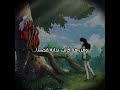 ومن هنا كانت بداية قصتنا ♥️😭 #نطالب_بطرد_الاوتاكو_لليابان #inuyasha