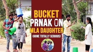 Bucket Prank On MLA Daughter Gone Totally Serious || Pranks In Telugu || Mana Dunia