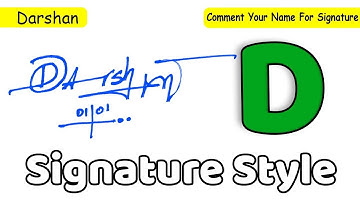 ✔️ Darshan Name Signature Style Request Done