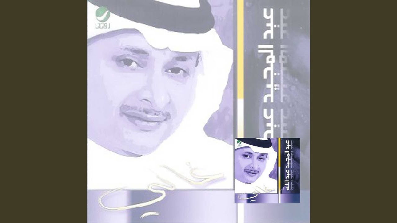 Watch Ghale on YouTube Watch Ghale on YouTube