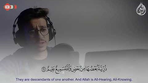 Ahmed Alshafey - القارئ أحمد الشافعي . Surah Al Imran - سورة آل عمران
