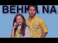 Behka na  hania amir  feroz khan  humza x rumi vm  sa channel10