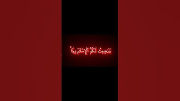 عبدالباسط عبدالصمد - سورة المائدة - تلاوة خاشعة #المصحف