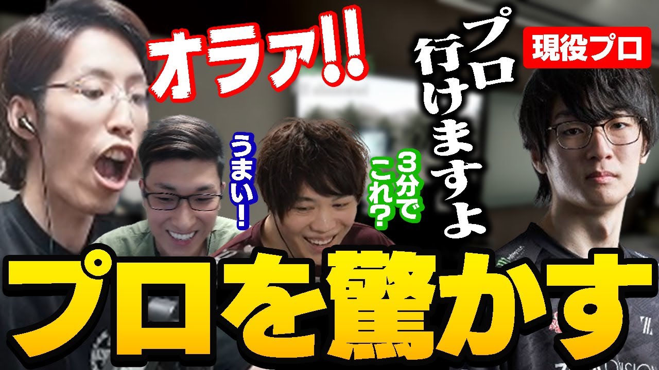 プロになれます プレイ時間3分の釈迦が現役codプロを驚かせた最強プレイ Cod Bo2 Youtube