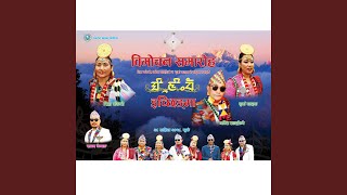 Leplarik Fungthik Limbu Palam