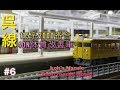 #6 koh's Nゲージ Train model movie [TOMIX 115系2000番台40N体質改善車]
