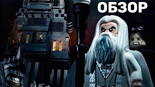 Lego Lord of the Rings - The Tower of Orthanc 10237 Review (обзор раритета на русском)