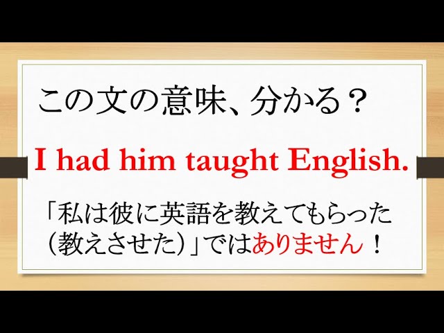 文型（10）第五文型を徹底攻略！パート3 - YouTube