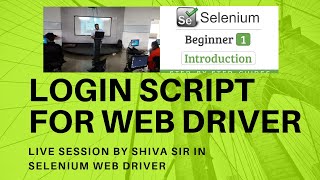 Login Script Example in Selenium Web Driver By Shiva Sir in Hindi