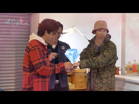 《我們練愛吧》EP34預告 恭喜這對新人！柯有倫精心打造戒指 套牢《我的婆婆》Darren