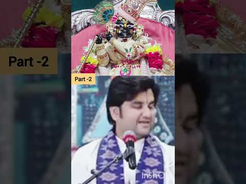 Part -2 अगर पति पत्नी एक जैसे मिल जाए तो समझो ठाकुर जी की बड़ी कृपा है #indreshji #radheradhe