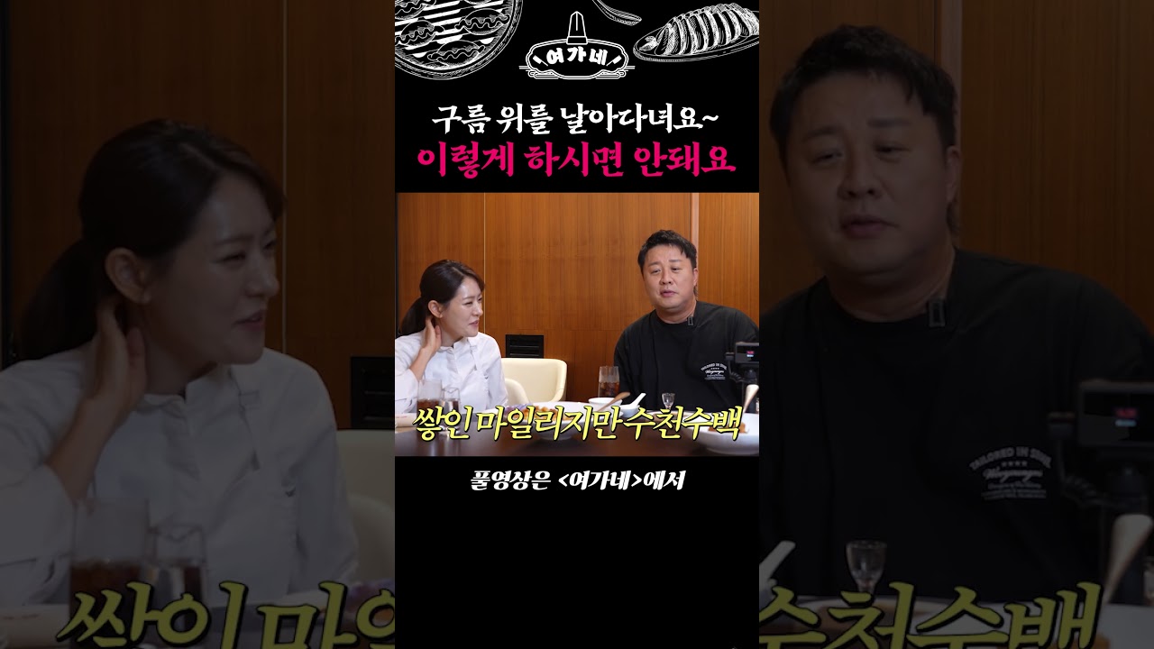 태평양.. 대서양.. 많이 왔다갔다했죠🗺️