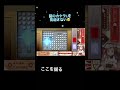 地下探検 謎のカケラLを見逃さない方法...