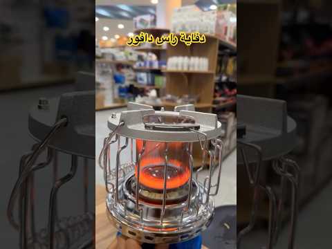 رأس دافور جنرال هوم الأصلي