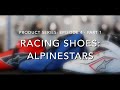 CMS Product Series: Auto Racing Shoes Part 1 - Alpinestars