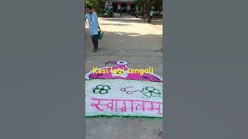 Nipun mele ke tahat banae gaye rangoli#rangoli #onlygsss