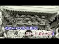 華 ♬ (松村和子 )