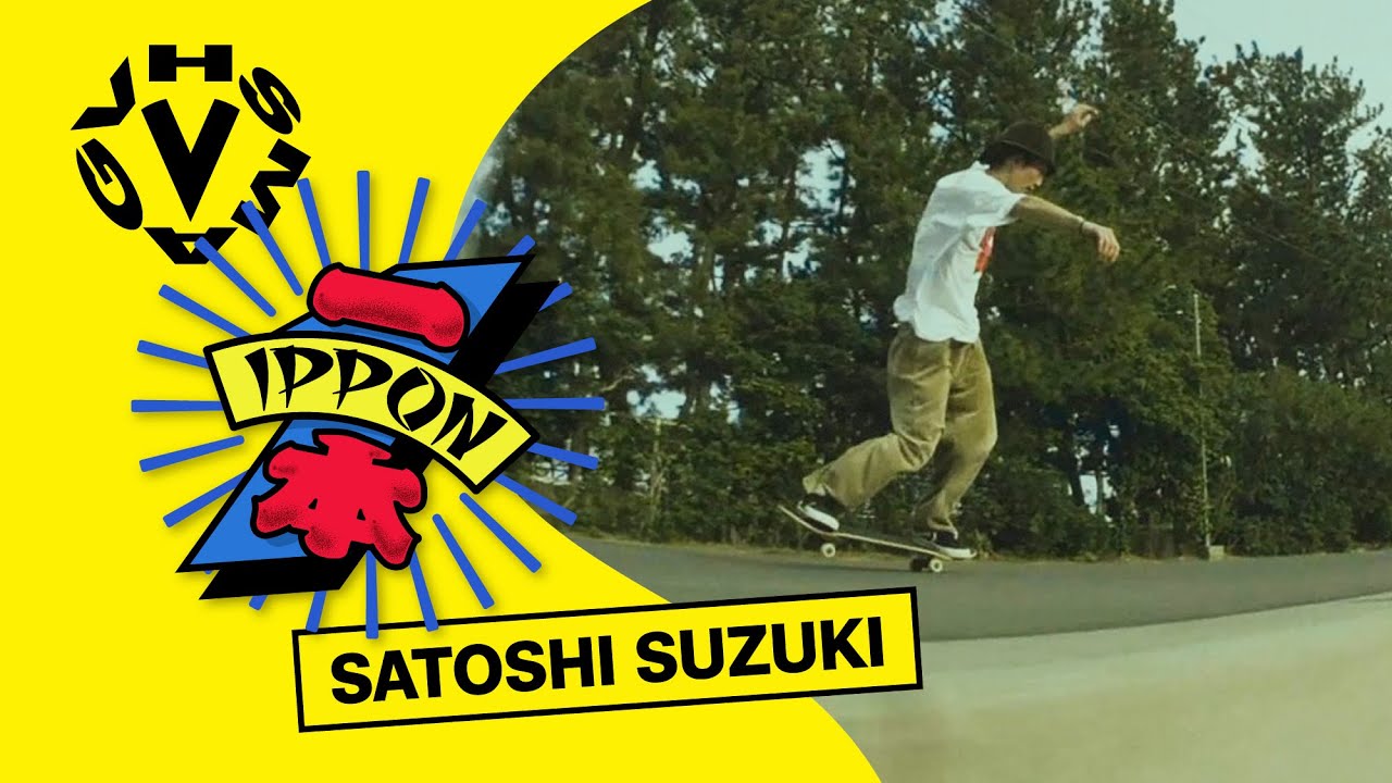 videos SKATEBOARD スケボー　スケートビデオ VR】Let's 55 Virtual Experience - Skateboarding with
