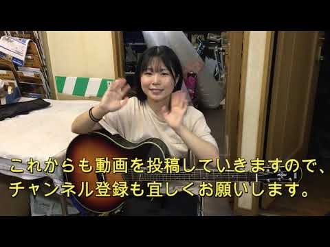 🎸　My Hair is Bad　ドラマみたいだ　🎸　ギター 弾き語り 初心者　 Guitar cover  musics song