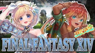 【 初見FF14 / コラボ 】南国娘がFF14の世界にいざ！パート２！！【 新人Vtuber / 羽合アン / 桃野トリ / めまいパレード / ファイナルファンタジー14 】