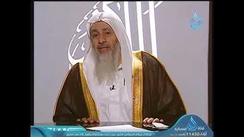 حكم التنكيس في قراءة القرآن الكريم في الصلاة | الشيخ مصطفى العدوي