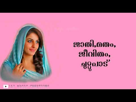 Isha Thalwar Most Romantic Dialogue  Thattathin Marayath  Status Videos Malayalam  New Status 