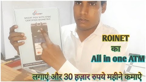 Roinet All in One Android Micro ATM| आधार और कार्ड मिनी एटीएम|