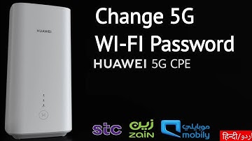 How to change 5G wifi password | huawei 5g wifi password change| 5G wifi password change kaise kare