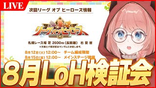 絶叫先生＆弟子の配信のサムネイル画像