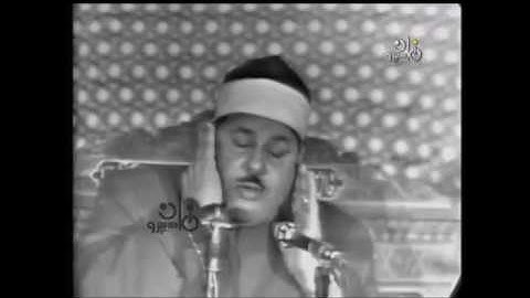 القارئ الشيخ محمود على البنا وتلاوة فيديو نادره من اخر سورة  الزمر وسورة الضحى والشرح
