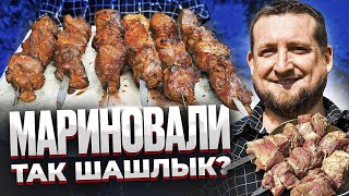 Так шашлык вы еще не мариновали! Вредит ли уксус мясу?!