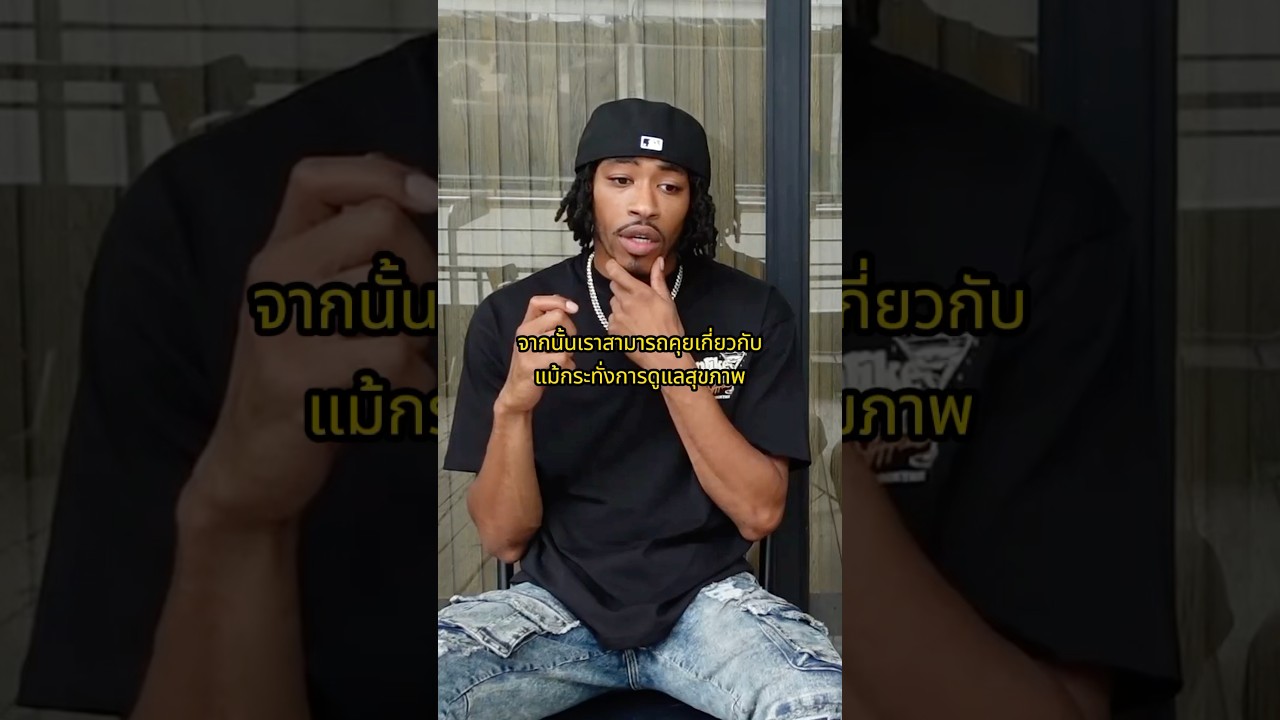 การดูแลรักษาพยาบาลที่ไทยดีกว่าอเมริกา ​⁠